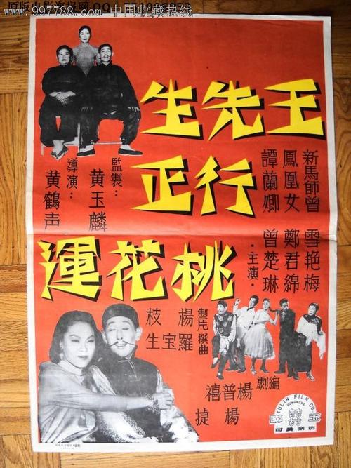 汉语言文学学士学位证