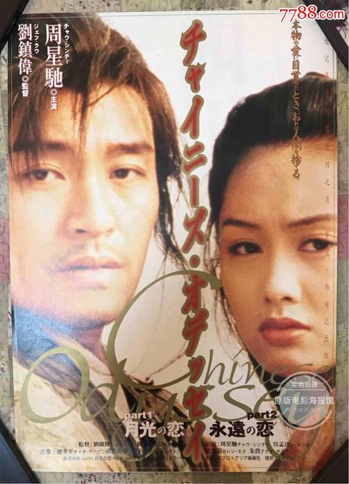 婚前房产证过户到妻子名下